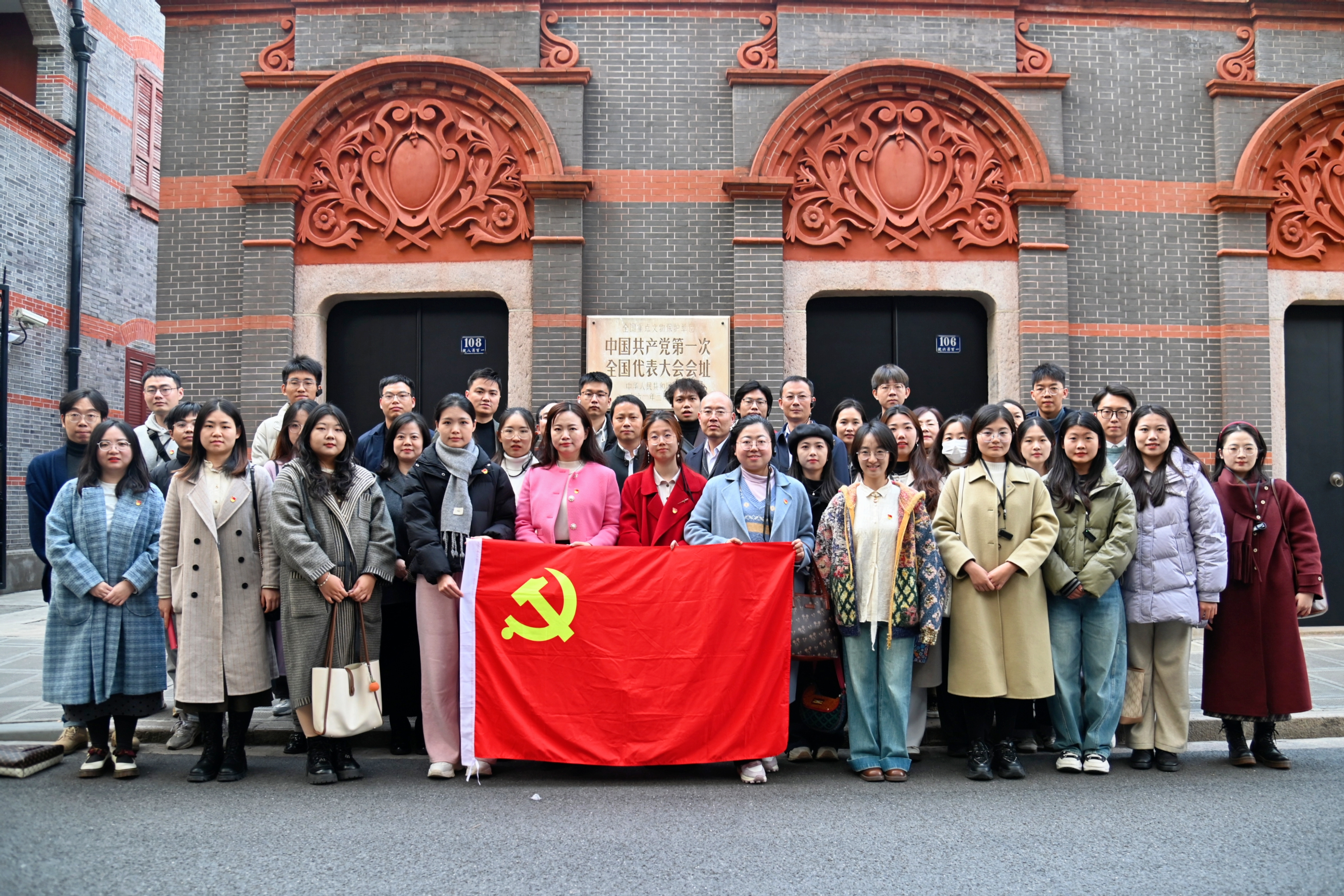 437ccm·必赢国际举办2024年第四期“党建工作坊”